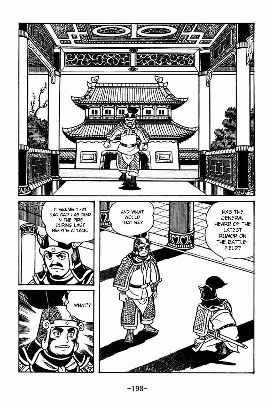 Sangokushi Chapter 45 - Page 39