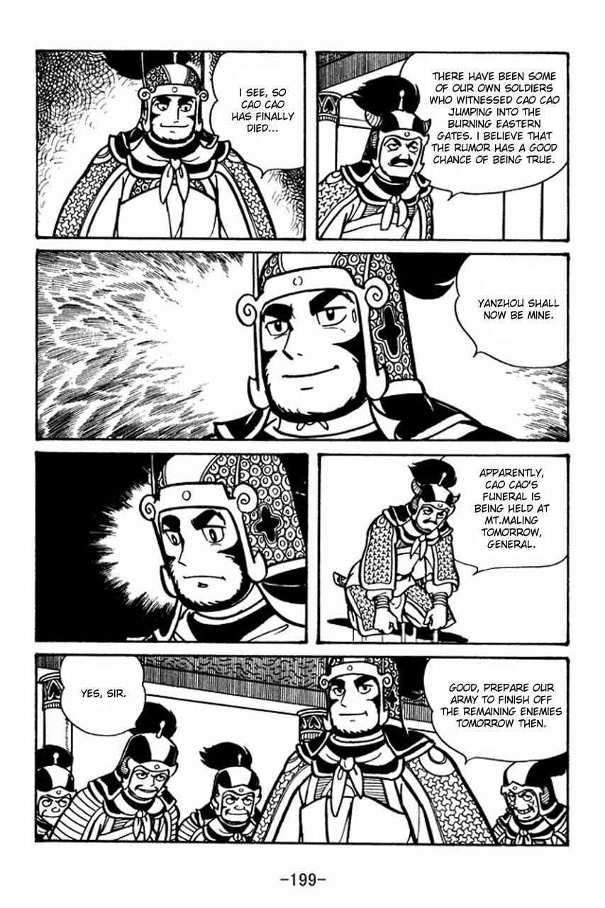 Sangokushi Chapter 45 - Page 40