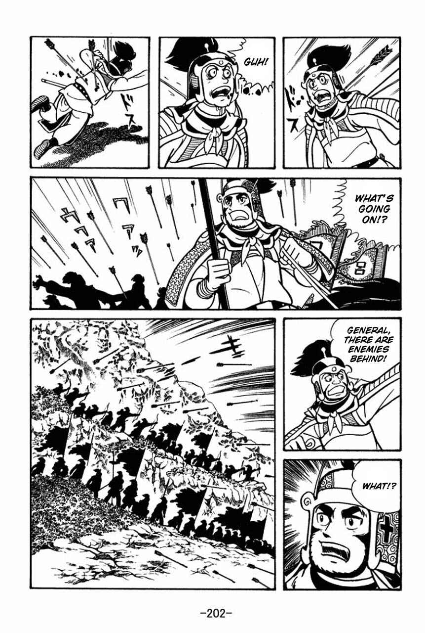 Sangokushi Chapter 45 - Page 43