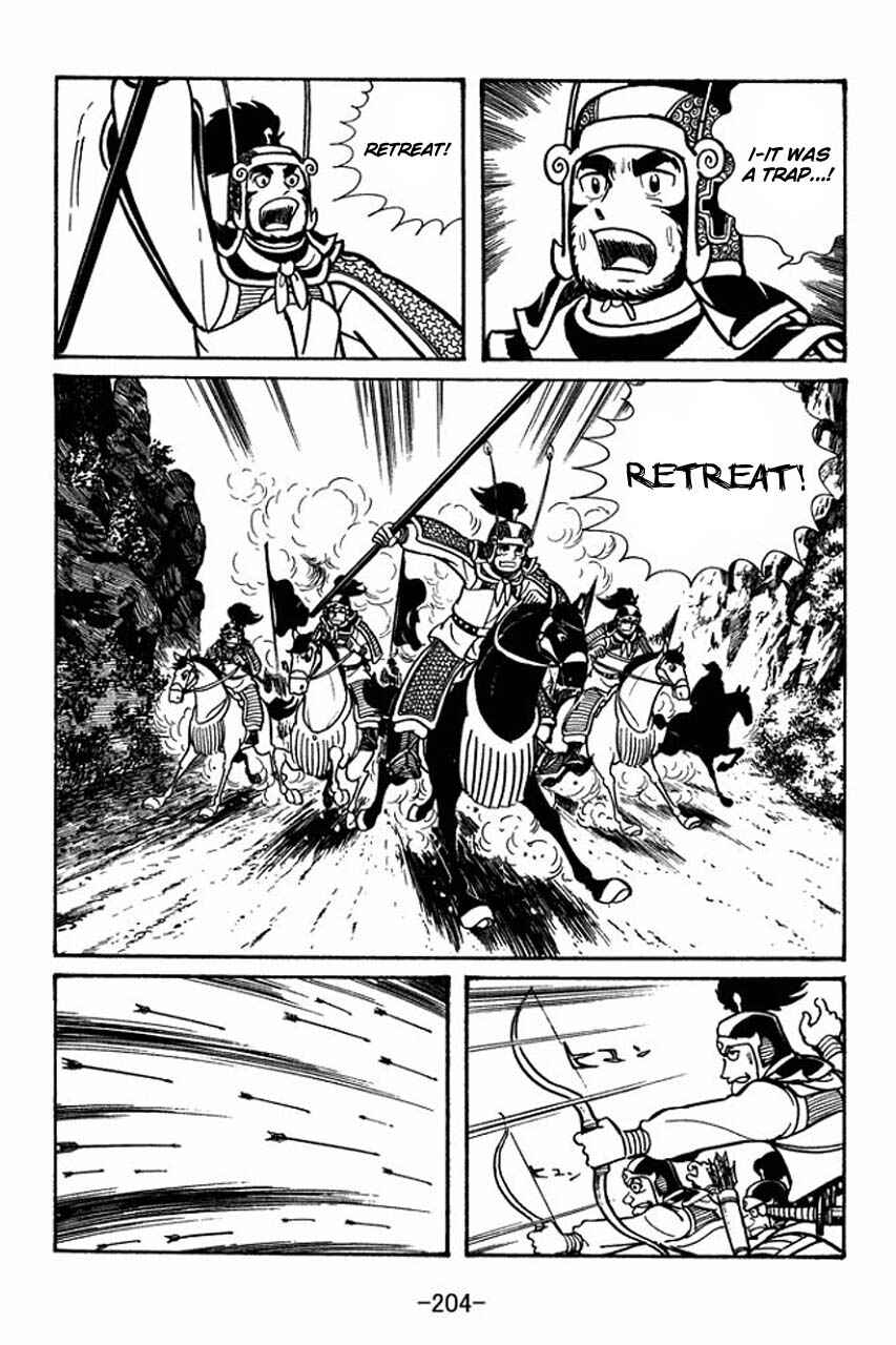 Sangokushi Chapter 45 - Page 45