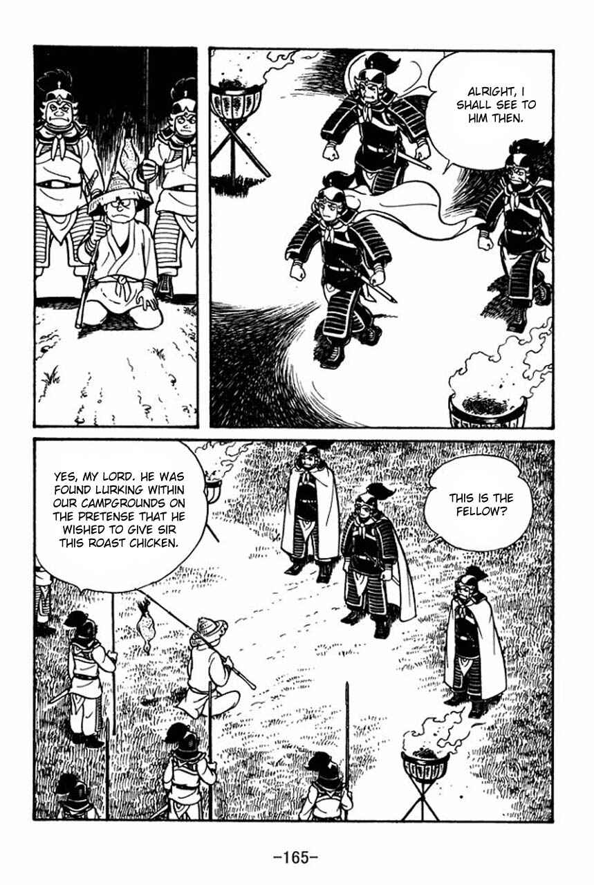 Sangokushi Chapter 45 - Page 6