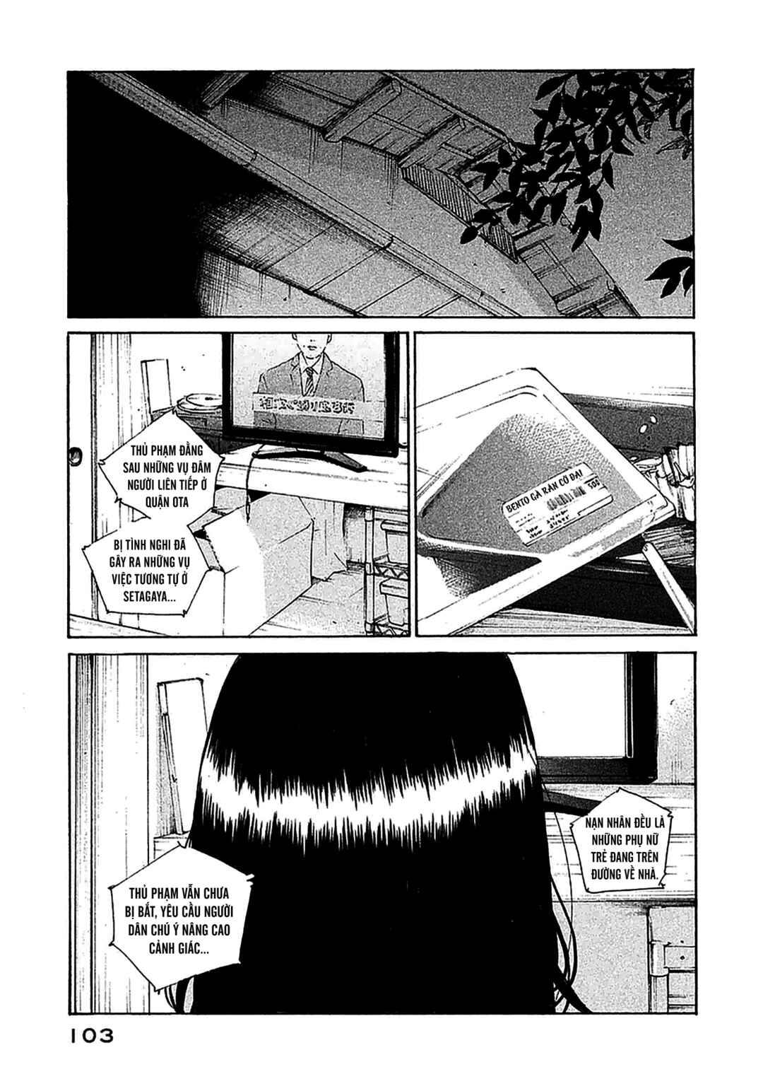 Sensei's Pious Lie Chapter 4 - Page 10