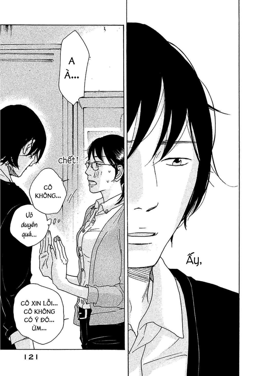 Sensei's Pious Lie Chapter 4 - Page 28
