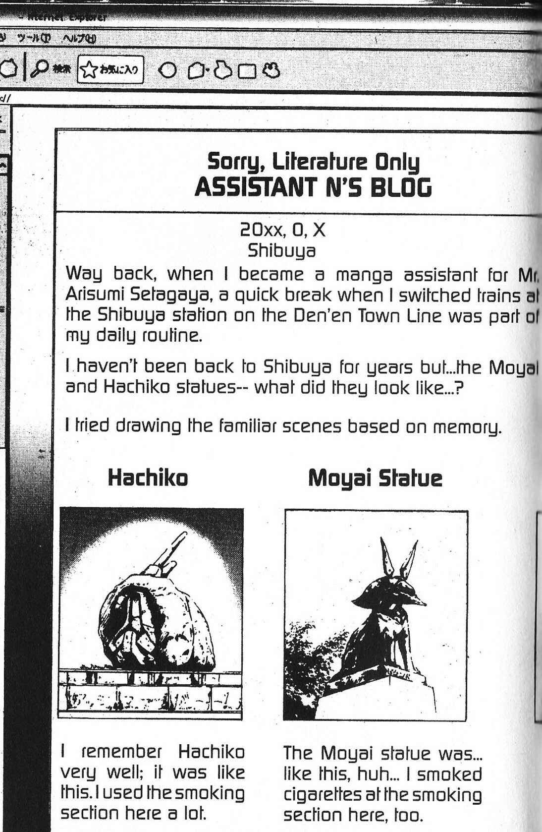 Mobile Suit Gundam - École du Ciel Chapter 42 - Page 36