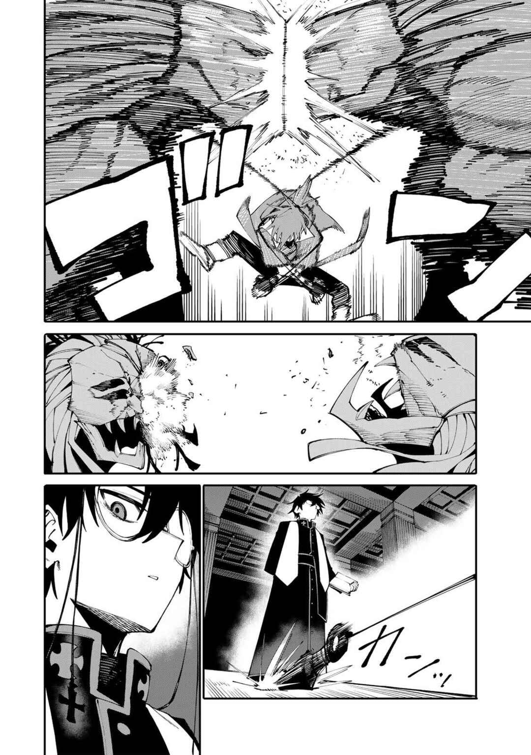 Okaasan Boukensha, Login Bonus de Skill [Shufu] ni Mezamemashita. Shuuichi Moraeru Chirashi de Boukensha Seikatsu Ganbarimasu! Chapter 23 - Page 8