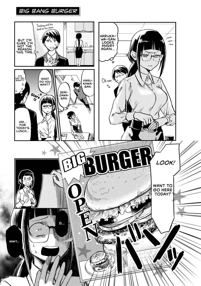 Harukawa-san wa Kyou mo Ueteiru Chapter 9 - Page 1