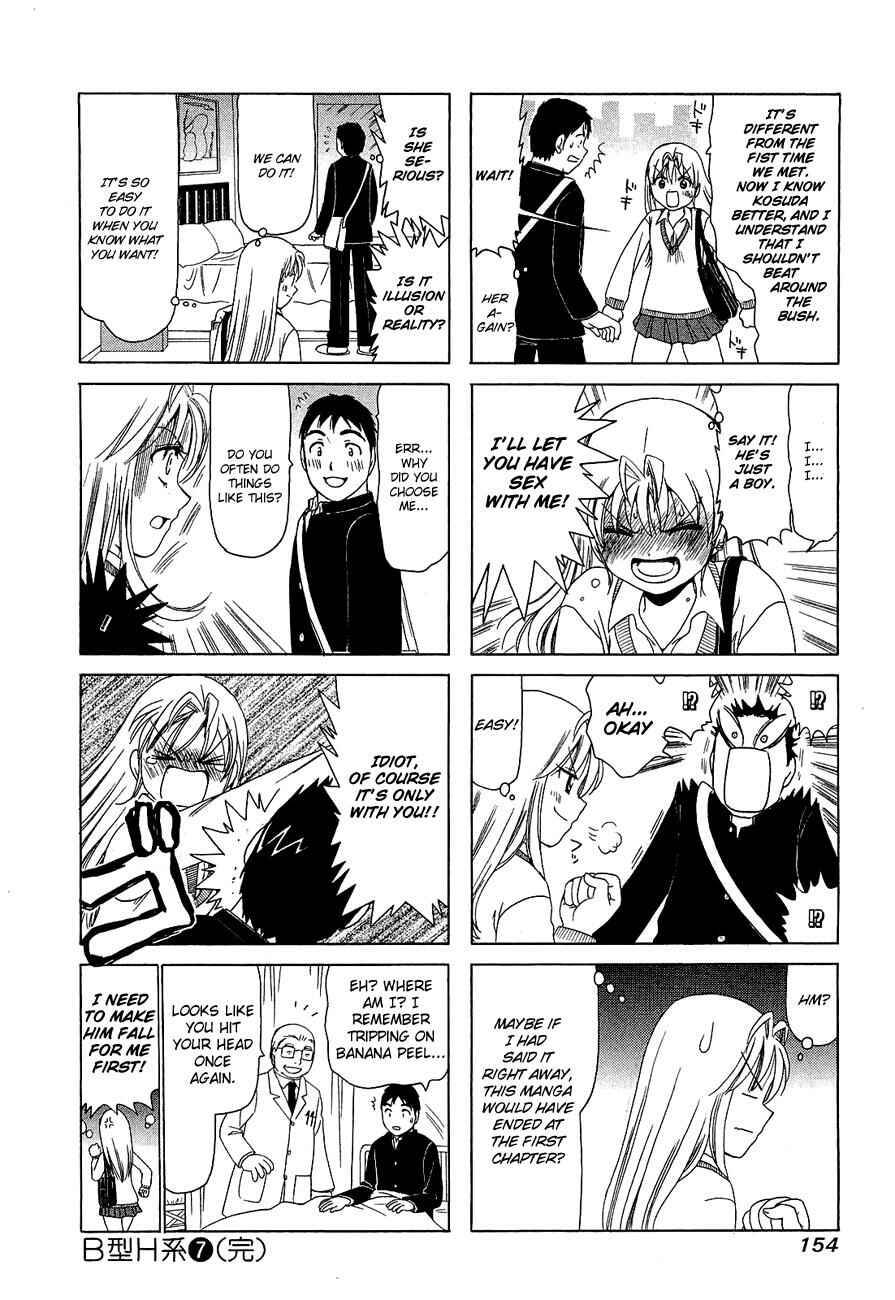B Gata H Kei Chapter 232.4 - Page 4