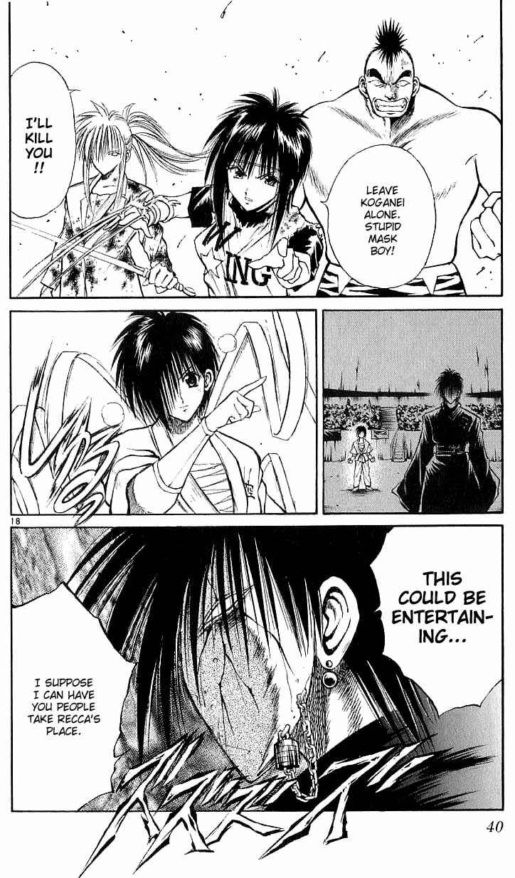 Flame of Recca Chapter 139 - Page 17