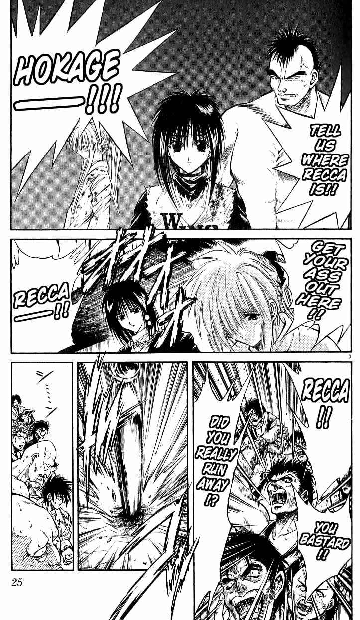 Flame of Recca Chapter 139 - Page 3