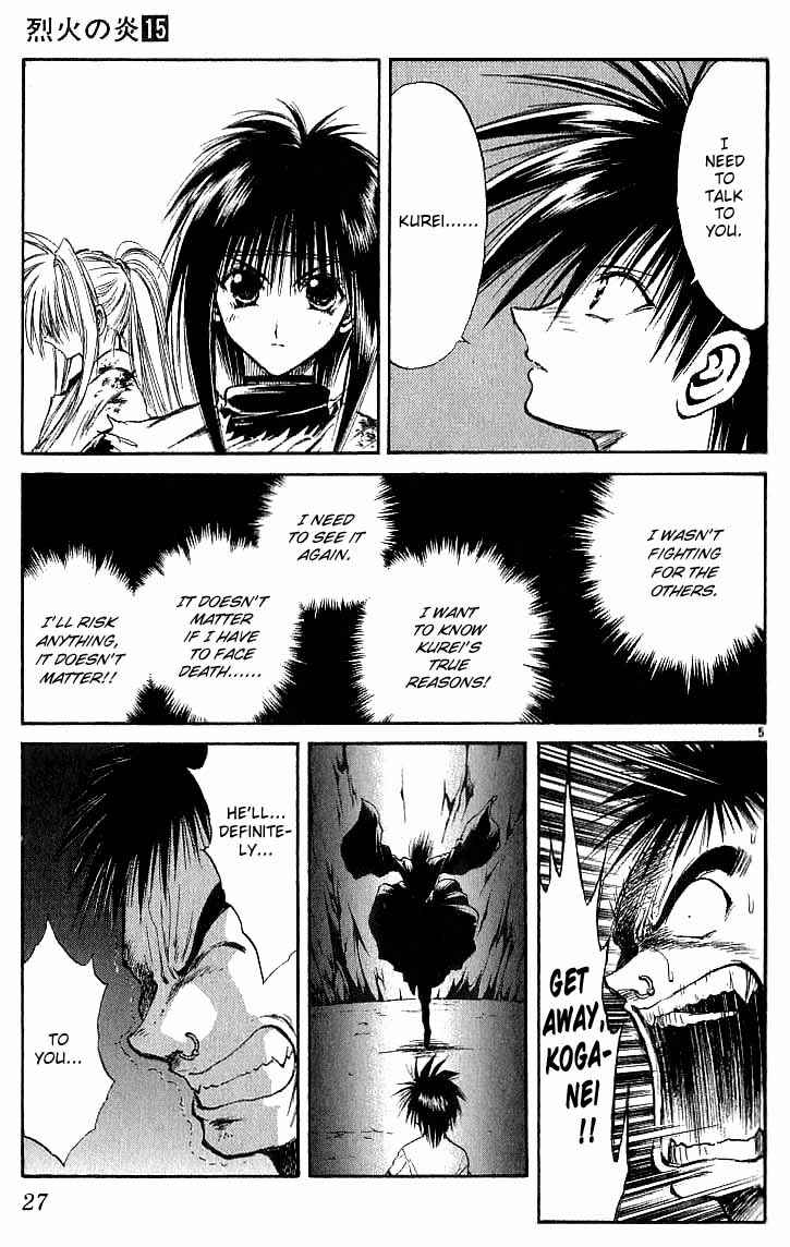 Flame of Recca Chapter 139 - Page 5