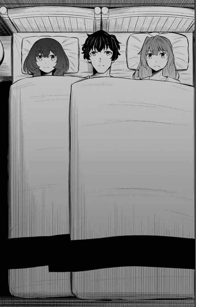 Isekai de Tame Shita Saikyou no Tsukaima wa, Osananajimi no Bishoujo deshita Chapter 8.2 - Page 13