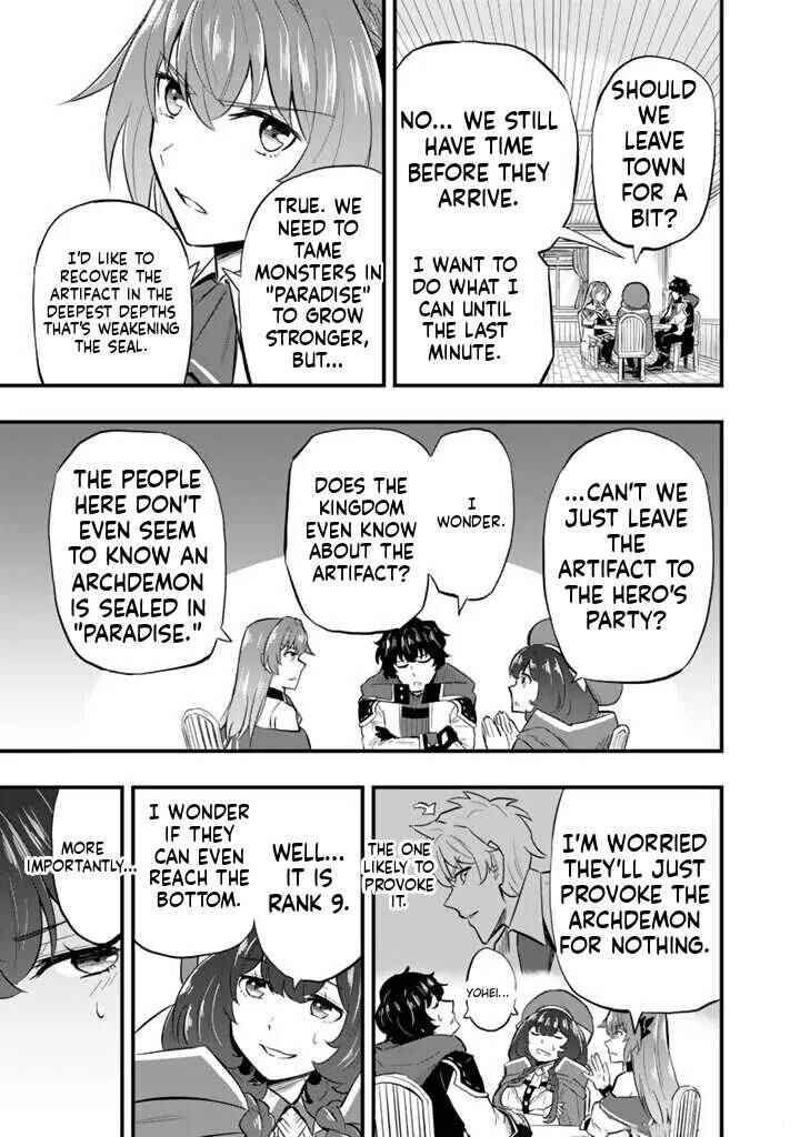 Isekai de Tame Shita Saikyou no Tsukaima wa, Osananajimi no Bishoujo deshita Chapter 8.2 - Page 5