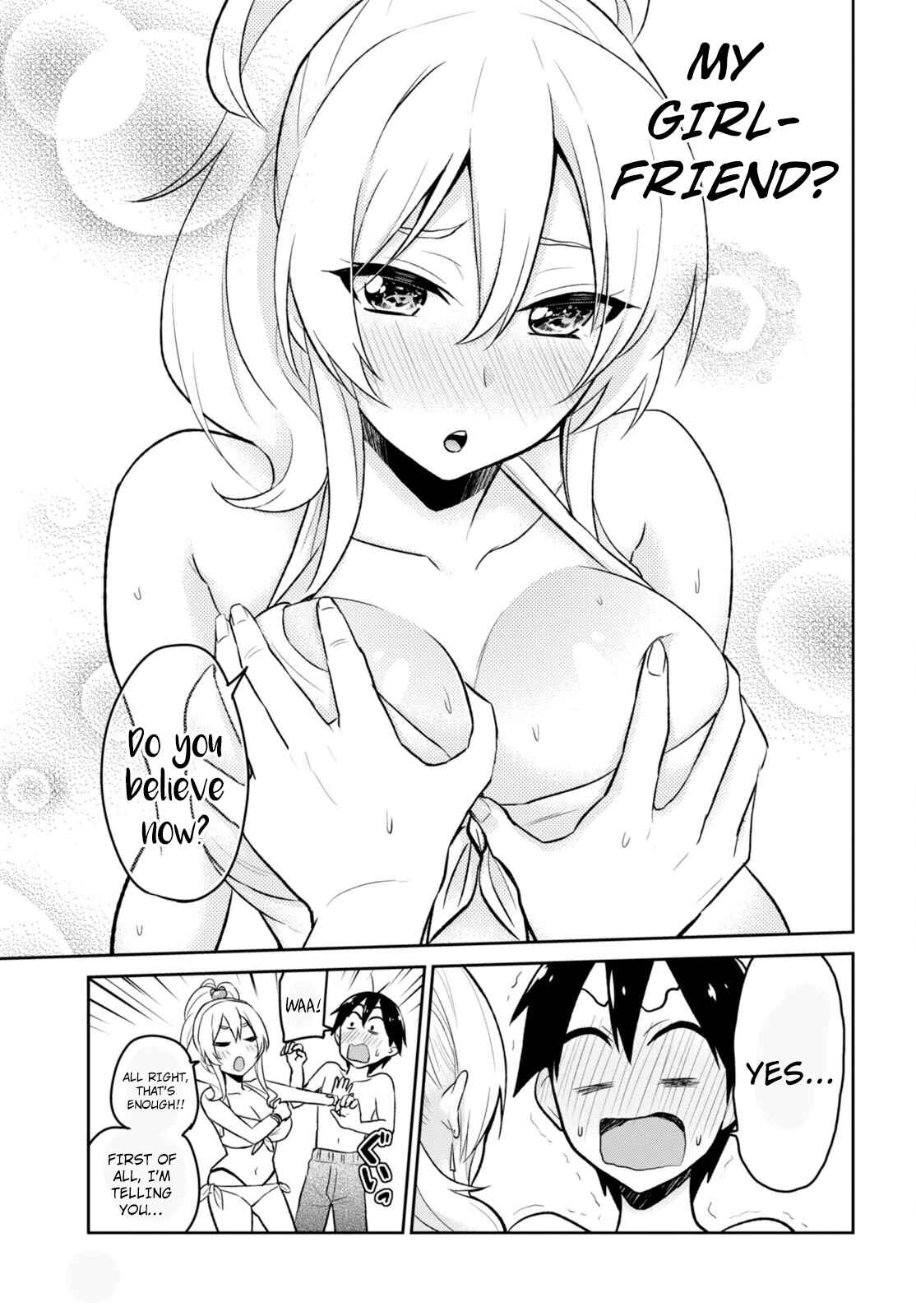 Hajimete no Gal Chapter 20 - Page 14