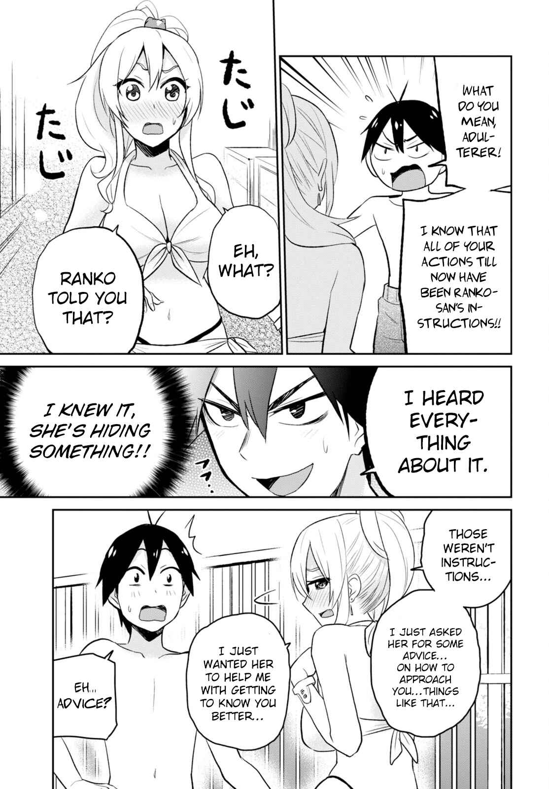 Hajimete no Gal Chapter 20 - Page 6