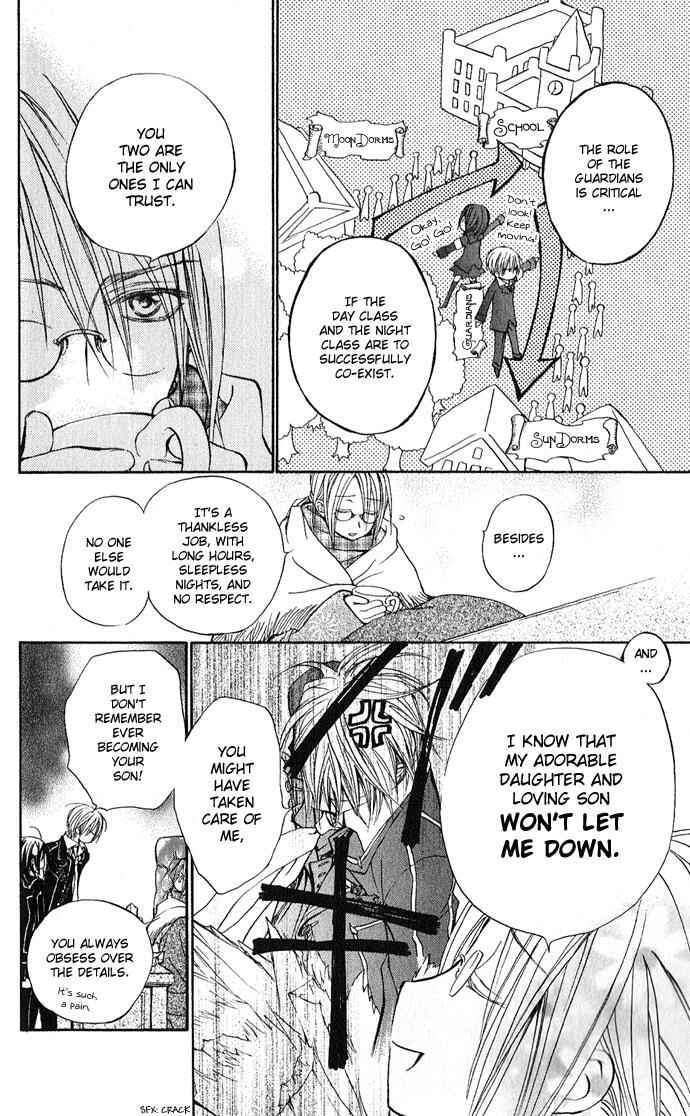 Vampire Knight Chapter 1 - Page 23