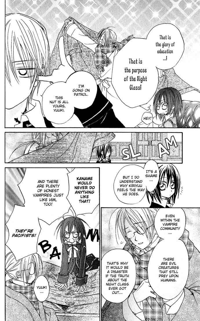 Vampire Knight Chapter 1 - Page 25