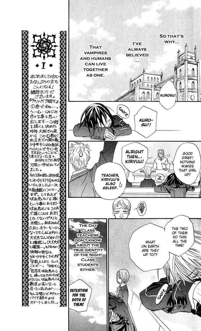 Vampire Knight Chapter 1 - Page 28