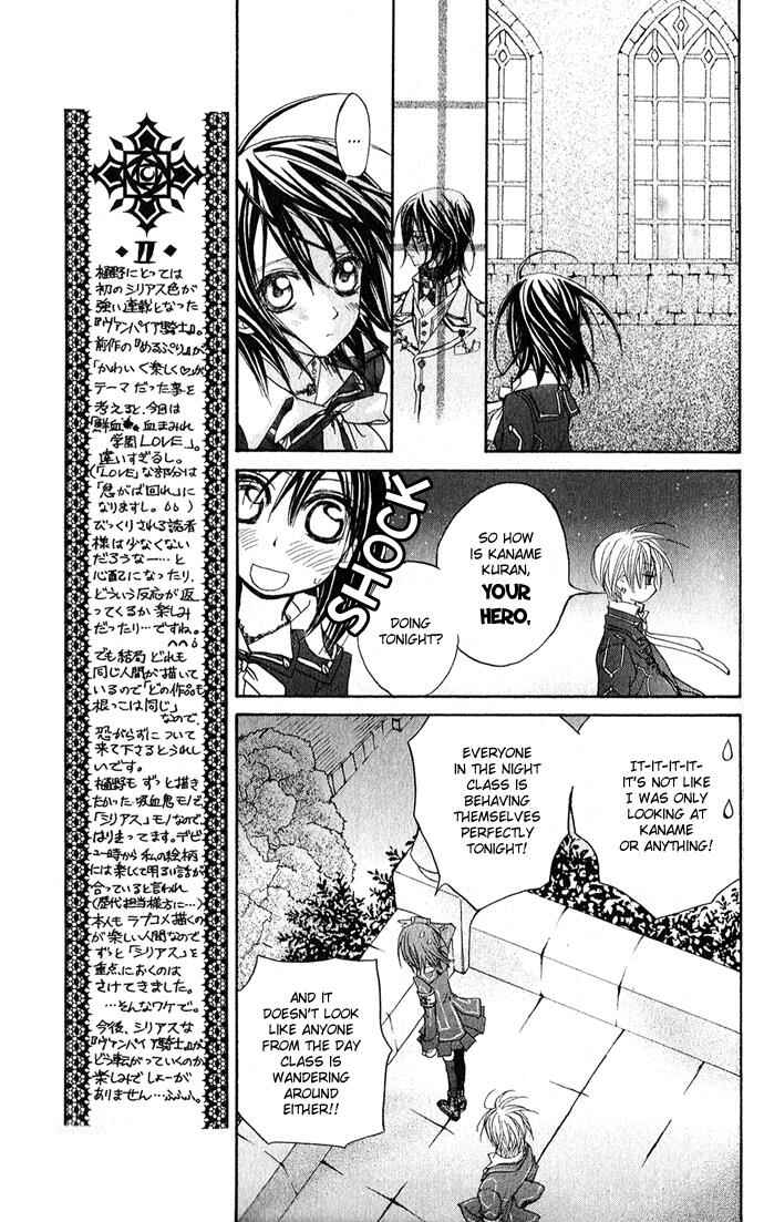 Vampire Knight Chapter 1 - Page 32