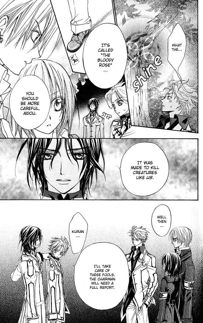 Vampire Knight Chapter 1 - Page 45