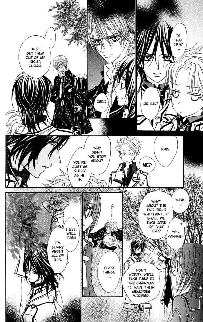 Vampire Knight Chapter 1 - Page 46