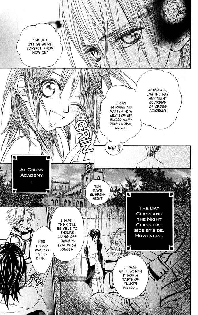 Vampire Knight Chapter 1 - Page 51