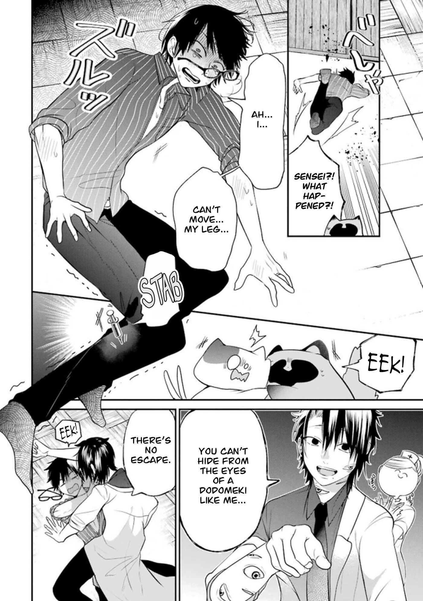 Youkai Gakkou no Seito Hajimemashita! Chapter 10 - Page 6