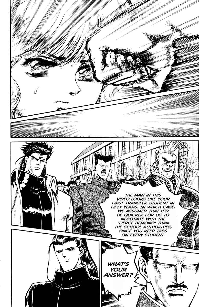 Makai Gakuen Chapter 31 - Page 16