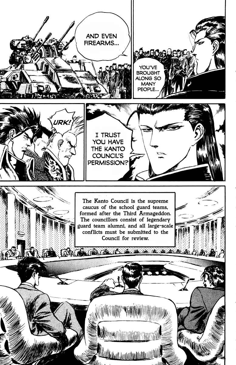 Makai Gakuen Chapter 31 - Page 17