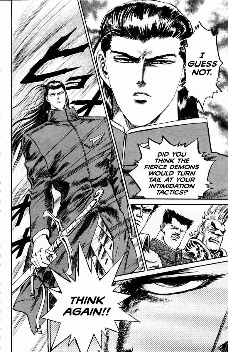 Makai Gakuen Chapter 31 - Page 19