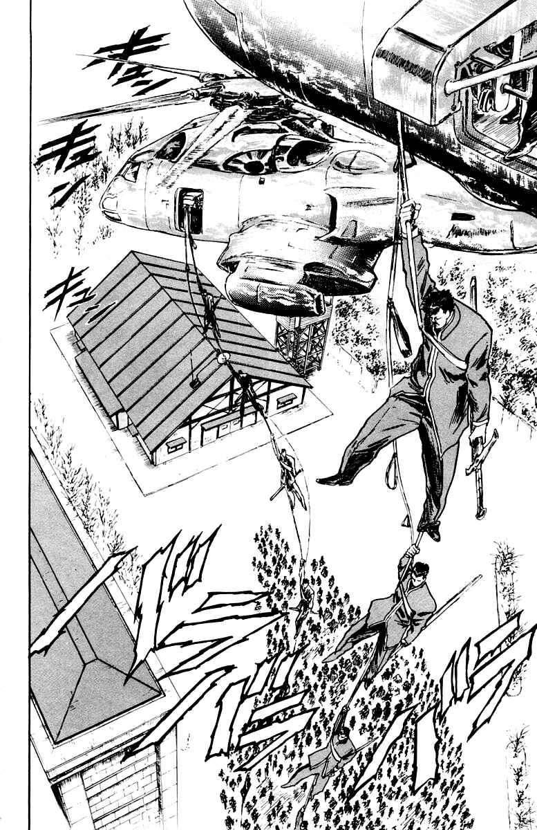 Makai Gakuen Chapter 31 - Page 2