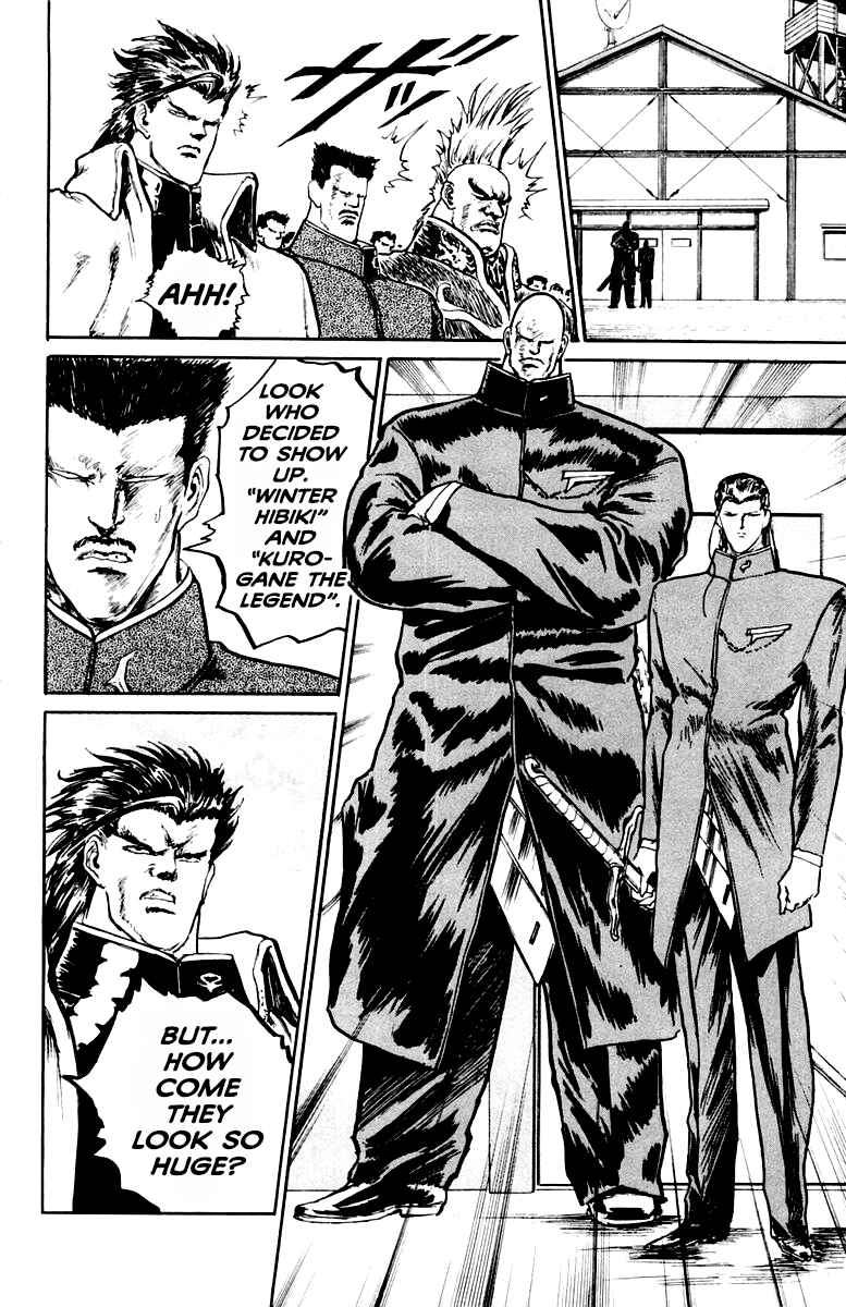 Makai Gakuen Chapter 31 - Page 4