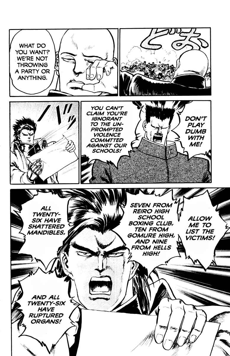 Makai Gakuen Chapter 31 - Page 6