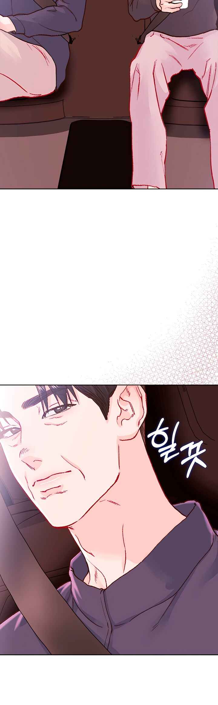 My Demon Chapter 26 - Page 63