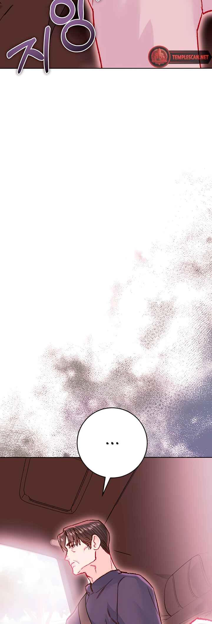My Demon Chapter 26 - Page 70