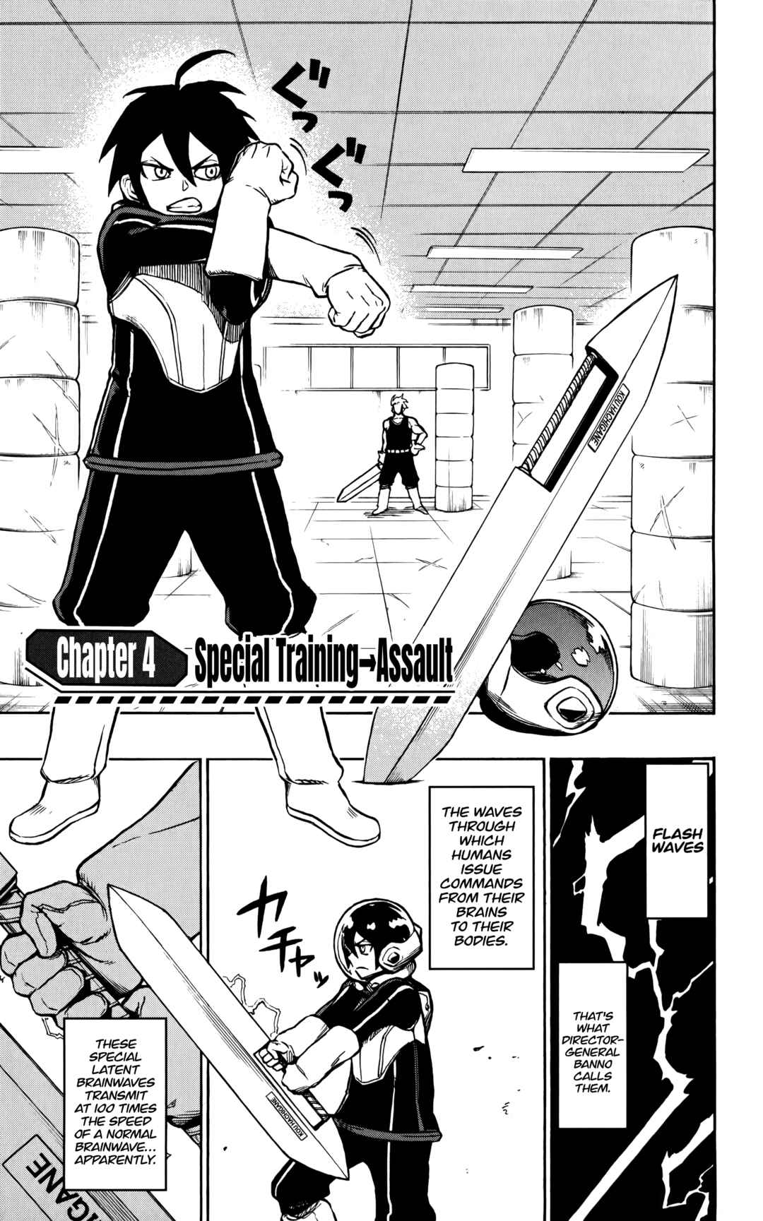 ZIGA Chapter 4 - Page 2