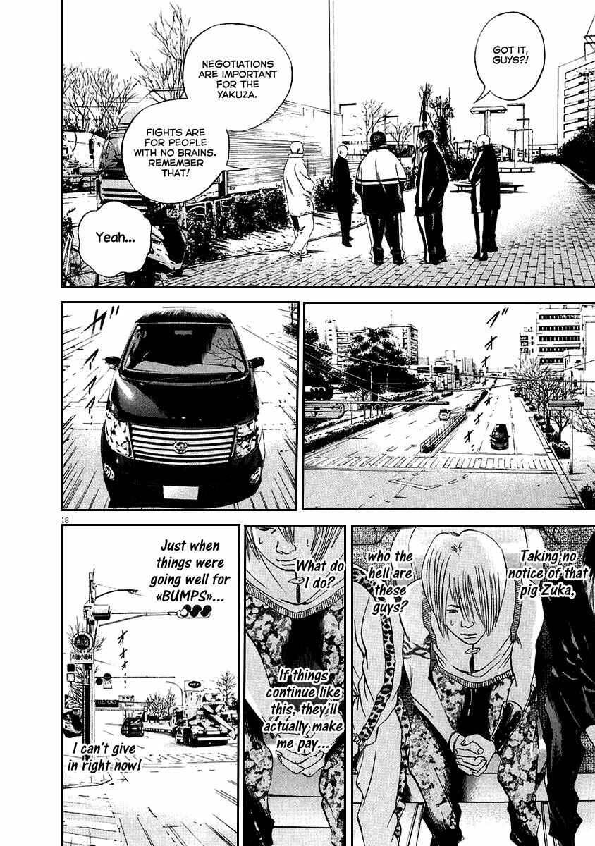 Yamikin Ushijima-kun Chapter 39 - Page 18