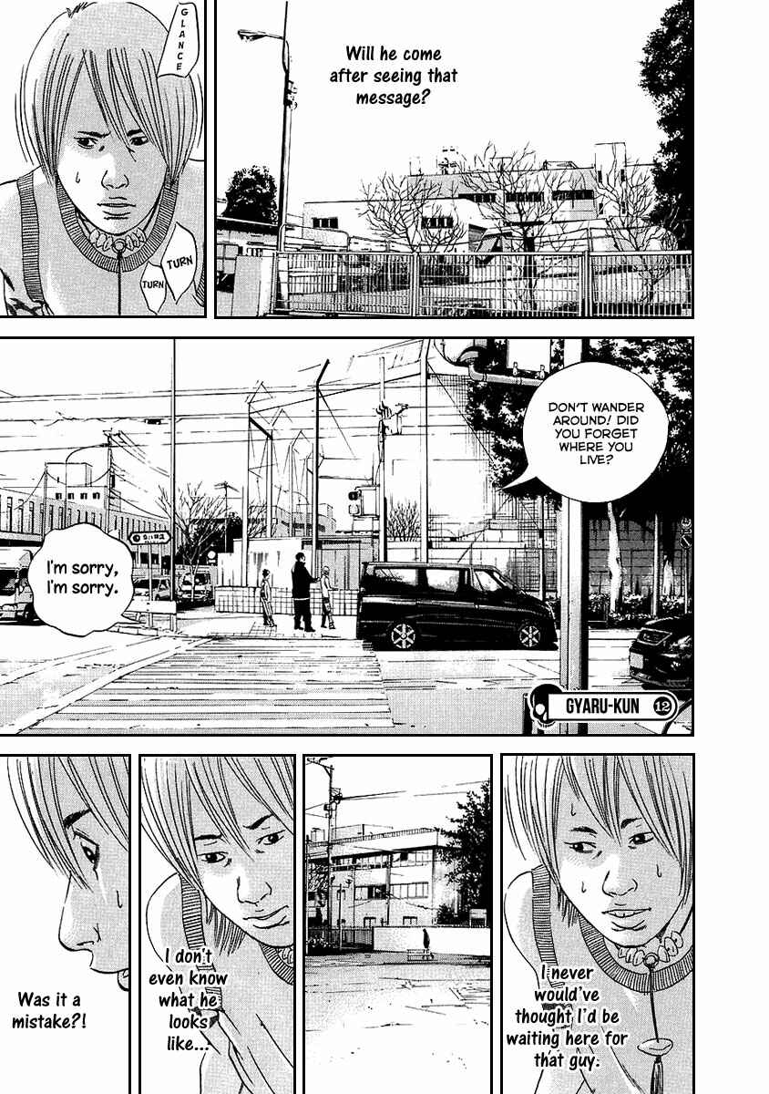 Yamikin Ushijima-kun Chapter 39 - Page 21