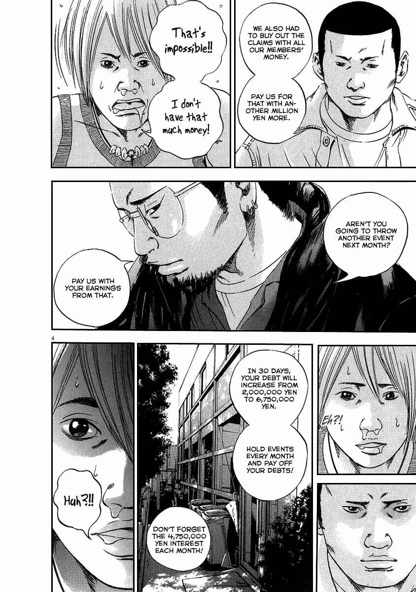 Yamikin Ushijima-kun Chapter 39 - Page 4
