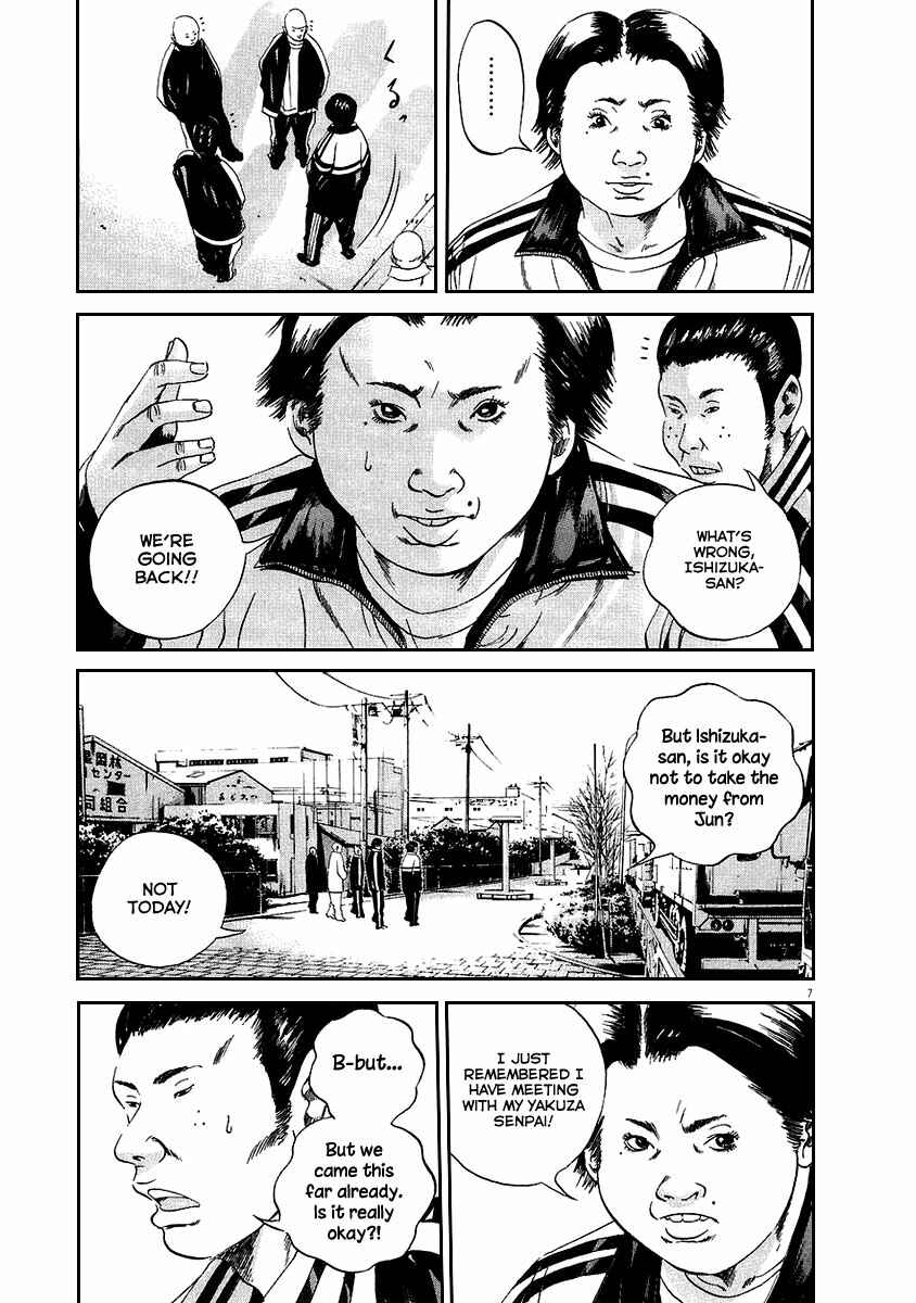 Yamikin Ushijima-kun Chapter 39 - Page 7
