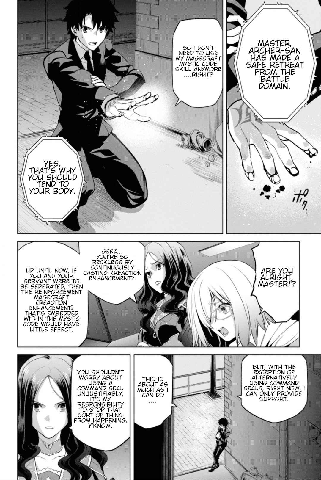 Fate/Grand Order -Epic of Remnant- Pseudo-Singularity I: Quarantined Territory of Malice, Shinjuku - Shinjuku Phantom Incident Chapter 4.1 - Page 11