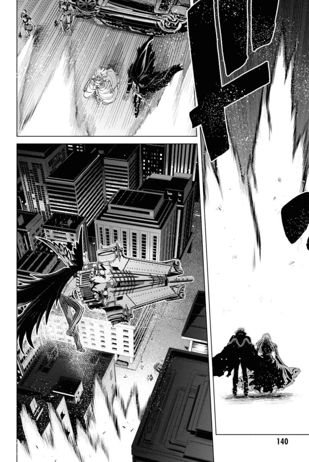 Fate/Grand Order -Epic of Remnant- Pseudo-Singularity I: Quarantined Territory of Malice, Shinjuku - Shinjuku Phantom Incident Chapter 4.1 - Page 7