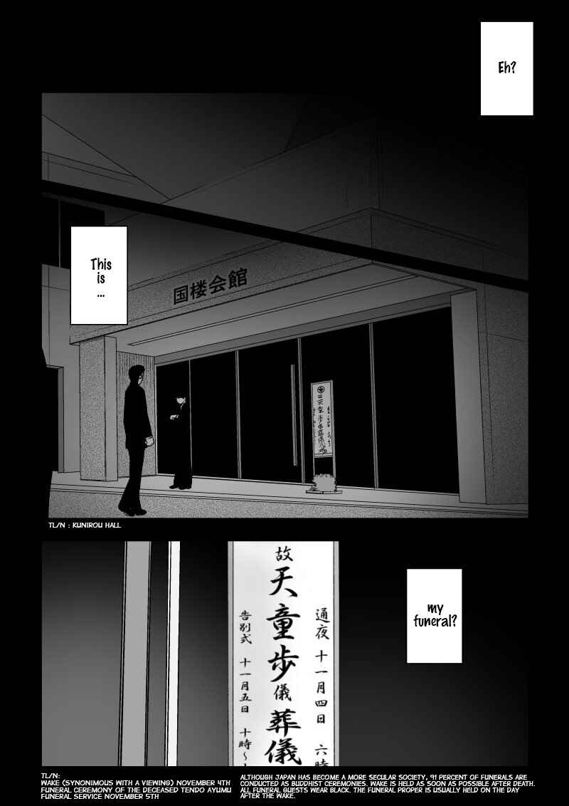 Ijime no Jikan Chapter 25 - Page 1