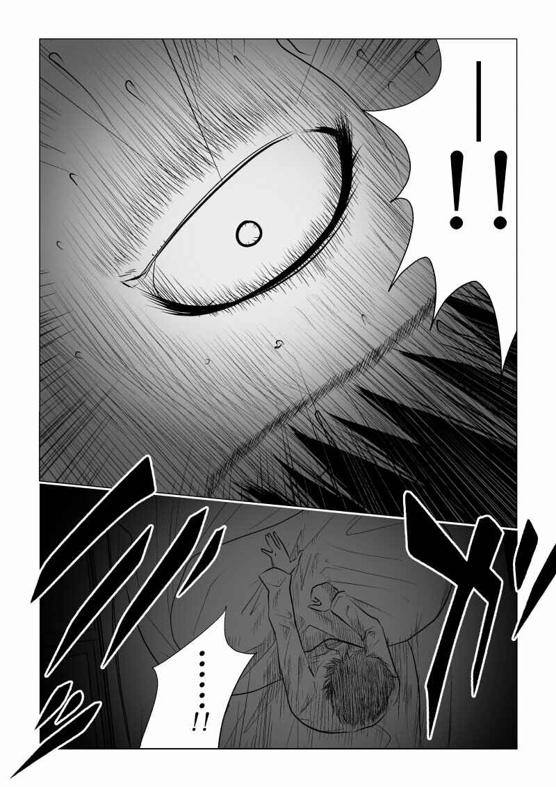 Ijime no Jikan Chapter 25 - Page 12