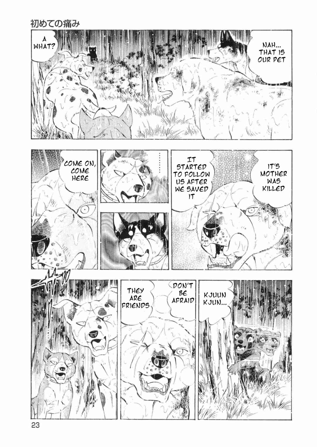 Ginga Densetsu Weed Chapter 468 - Page 14