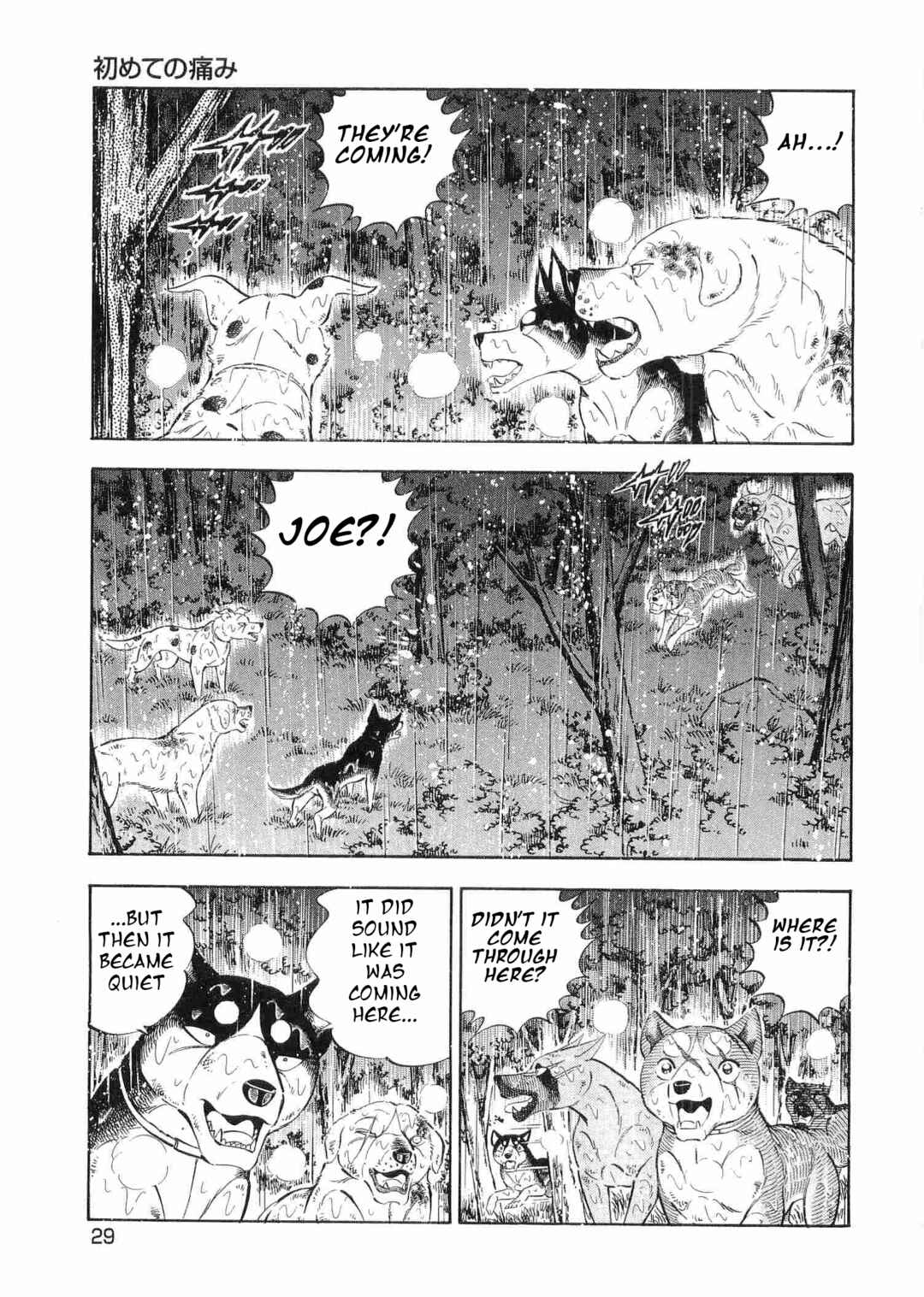Ginga Densetsu Weed Chapter 468 - Page 20