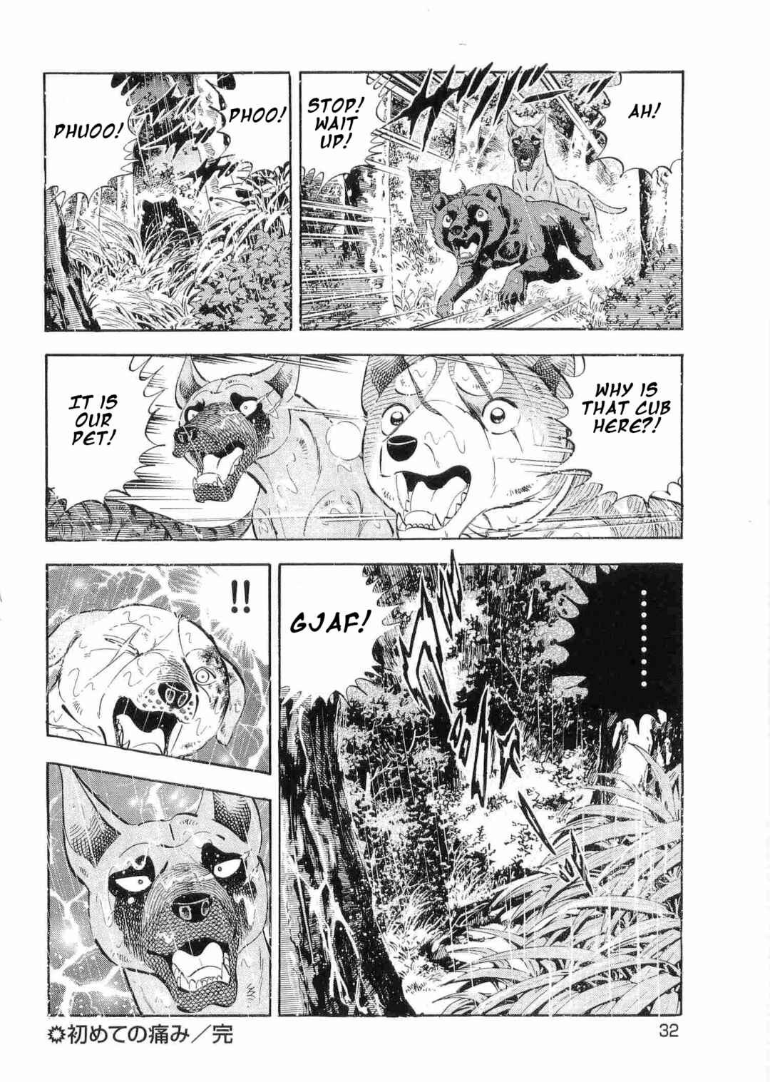 Ginga Densetsu Weed Chapter 468 - Page 23