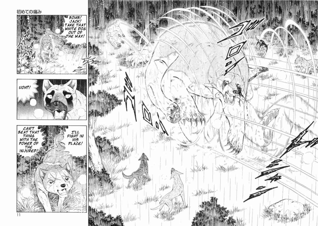 Ginga Densetsu Weed Chapter 468 - Page 5