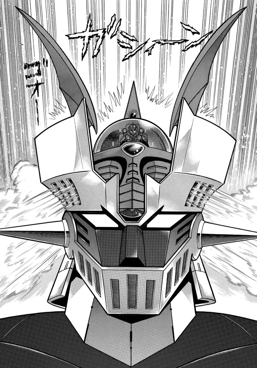 Z Mazinger Chapter 9 - Page 19