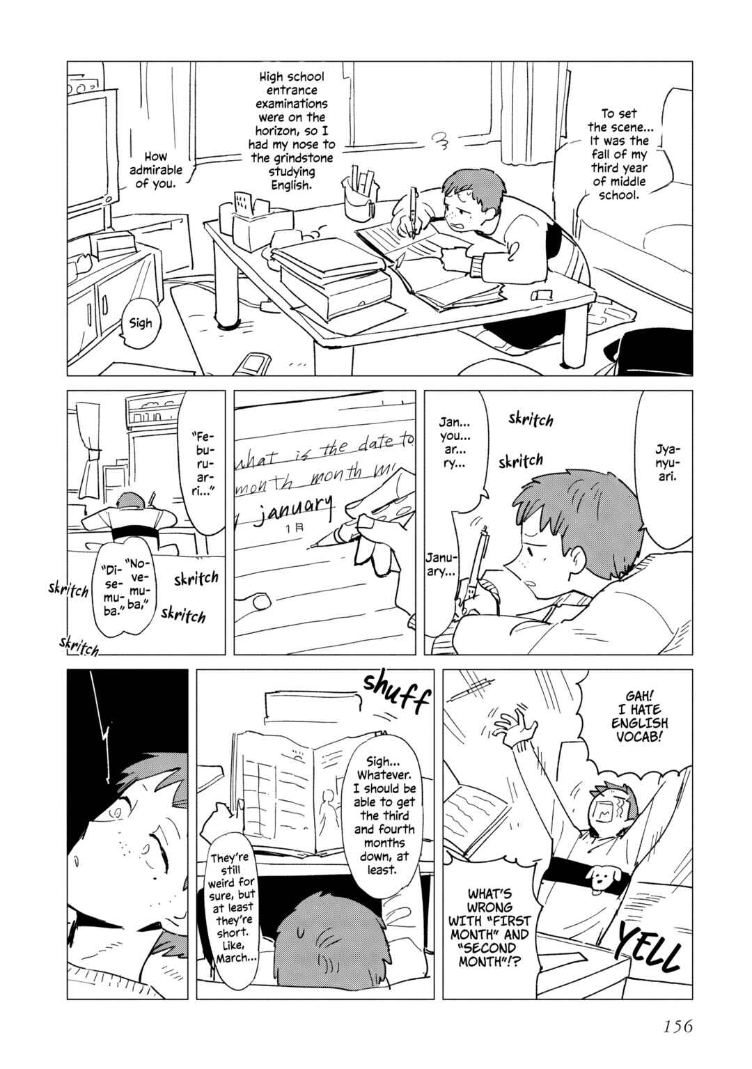 Shinozaki-kun no Mente Jijou Chapter 39.5 - Page 2