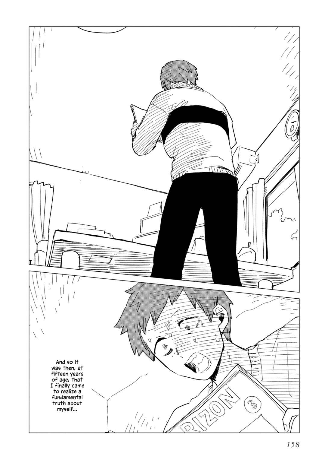 Shinozaki-kun no Mente Jijou Chapter 39.5 - Page 4